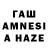 БУТИРАТ GHB omgSOULe77