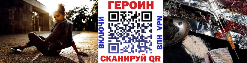 ГЕРОИН белый  кракен ссылки  shop какой сайт  Фёдоровский 