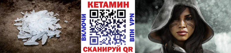 Кетамин ketamine  закладки  Фёдоровский 