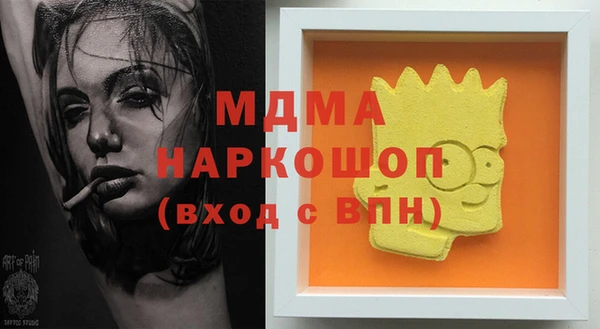 ECSTASY Киреевск