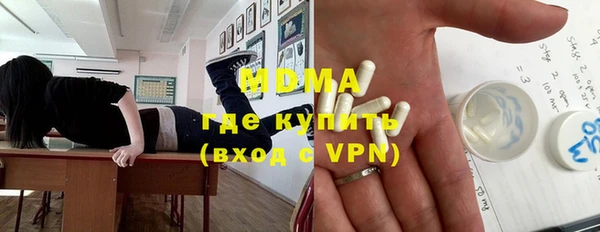 ECSTASY Киреевск