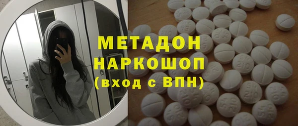 ECSTASY Киреевск