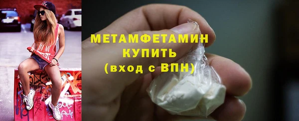 jwh Кинешма