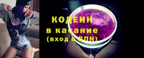 ECSTASY Киреевск