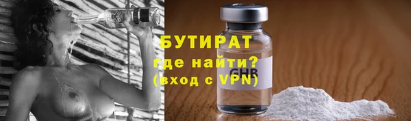 ECSTASY Киреевск