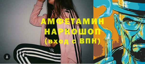 jwh Кинешма