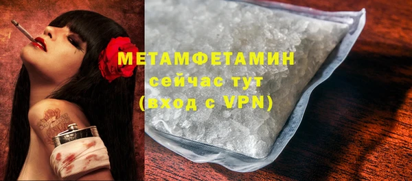 jwh Кинешма