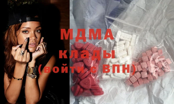 ECSTASY Киреевск
