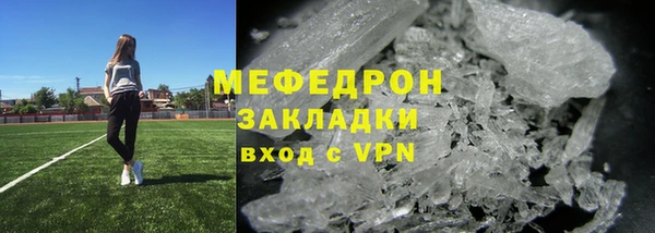 ECSTASY Киреевск