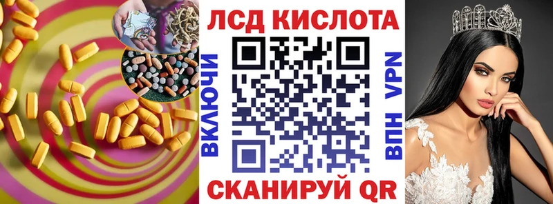 Лсд 25 экстази ecstasy blacksprut вход Фёдоровский