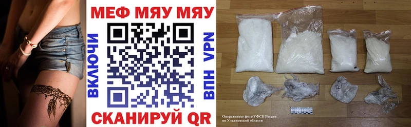 дарнет шоп  Фёдоровский  Меф кристаллы 