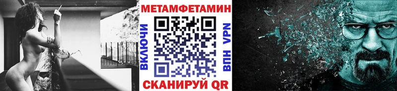 цена наркотик  Фёдоровский  Метамфетамин мет 