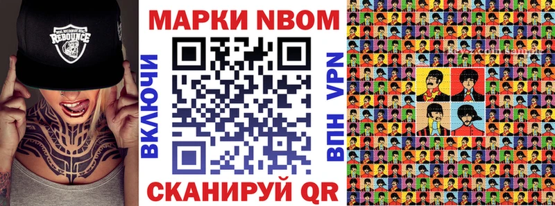 Наркотические марки 1,5мг  Фёдоровский 