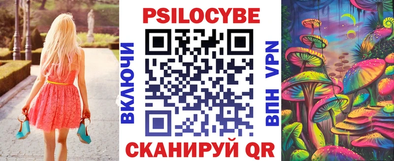 Галлюциногенные грибы мицелий  наркотики  Фёдоровский 